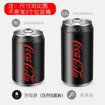 자동휴지통 모던 감성 인테리어 빈티지 주방 거실 안방 드레스룸, 12L, I