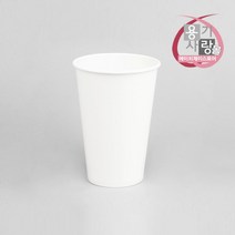 아이스 종이컵 88파이 음료컵 16온스 무지 1000개
