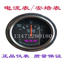 농기계 농업용 차량 인덕턴스 오일 게이지 수온 연료 전류 디젤 12V 24V 일반 수리 CA10 라운드, 12 24v ammeter