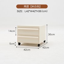 모빌리티 모듈 스토리지 컨테이너 캐비닛 이동식 수납장 디자인 보관함 정리함 카트, 2층 화이트
