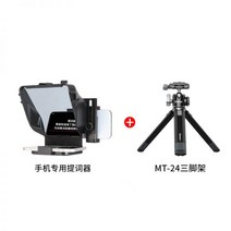 프롬프트 프롬프터 Ulanzi 우수한 바구니 PT-16 모바일 텔레 비디오 촬영 라이브 대형 스크린 단어 기억 판독기 기계, 어두운 회색