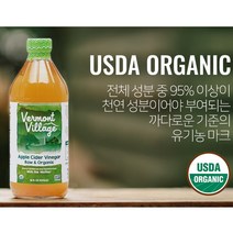 체인지유 애플사이다비니거 오가닉 애플사이다 비네가 원액 액상 사과식초 유기농 자연 천연발효 식초 마시는, 유기농 사과식초 3병