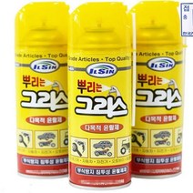 SjS ha 다용도 스프레이형 그리스 420ml 1P 다목적 윤활제 W7B 89 Shim skfTlrk aksgdl cnqtmqslek