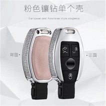 벤츠 GLA200 E클래스 C클래스 키케이스 GLC220d, 우드벤츠키홀더가격/OneSize