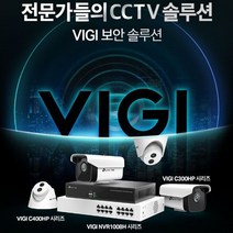 현관CCTV 실외CCTV 방범용CCTV 가정 보안카메라 감시, C400HP-4mm, 본상품선택