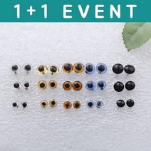 1+1 (10개) 칼라고양이눈/인형눈, 6mm