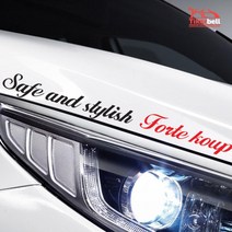 포르테쿱 흘림체 슬로건 로고 스티커 차량용 인테리어 꾸미기, 1개, L