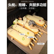 쿠션 여자 잠자기 폭신폭신한 다리 인형 봉제 키즈 고양이 선물 장난감 캐릭터 인형 돼지, 옵션01, 1.3m[안정감 가득]