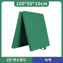구르기매트 접이식 유도 낙법 매트 체조 착지, 그린-100x50x10cm