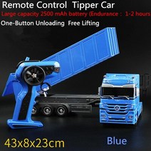 후이나포크레인 중장비장난감 rc카 원격 제어 트럭 대형 견인 세미 트레일러 무거운 운송 차량 어린이 합금 장난감 RC 자동차, [07] RC  Tipper Car