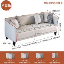 헤이바이 원룸쇼파 원룸소파 1인용 2인용 3인용 미니쇼파 인테리어 북유럽 모던 디자인, A