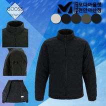 밀레 아웃도어 튜브형 구스 경량 다운 거위털 점퍼
