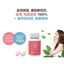 프리미엄 밀크 세라마이드 콜라겐 [600mg x 120정], 1개, 기본
