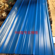 양철지붕 함석 슬레이트 지붕 조립식 농가주택 양철판, 두께 0.2mm 길이 1.6m 폭 90cm, 1개