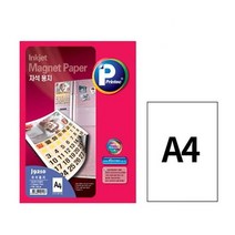 자석용지 A45매 문구 오피스 문방구 사무용품, 본상품선택