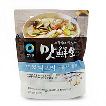 멸치 디포리 진한 육수 맛있는 한알 국물 요리 식품 간편식품 고체육수 푸드즉석식품, 멸치디포리