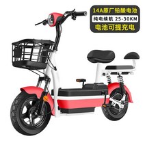 전기 자전거 접이식 휴대용 출퇴근 고성능 전동 로드 배달 가성비 배달 클래식 중국, 48V, 14ah, 【레드】14A 오리지널 납축전지 + 항속 약 60KM