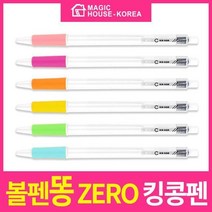 볼펜 똥이 안나오는 화이트 킹콩펜 1P 킹콩볼펜, # 스카이