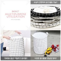 HIT 북유럽풍 다용도 장난감 인형 빨래 정리 바구니 자녀방정리 장난감정리 빨래바구니 인형정리 QORH+VK, _선택_ 블랙__