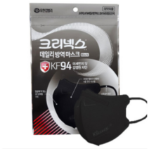 크리넥스 마스크 소형 KF94 새부리형 블랙마스크 10매 30매 50매 / 유한킴벌리 마스크, 70매