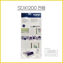 부라더미싱 스캔앤컷 SDX1200 호환 악세사리 모음, 롤피더(롤러)