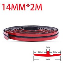 자동차창문수리 자동차창문수리도구 자동차 창 가장자리 앞 유리 지붕 고무 씰링 스트립 스티커 BMW E46 E3, 01 14mm x 2m