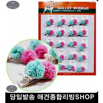 골든리트리버 시츄 새끼강아지키우는법 장모견핀 강아지머리땋기 애완견샵 팻미용, 1개