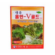 올인브이 골드 500g 수용성 인산칼슘제 수용제 웃자람 방지 도장 억제 식물 비료