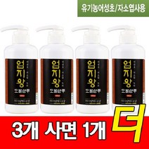 미산약초농장 유기농 어성초 엄지왕 모발샴푸 (500ml 2병+1병), 3병, 500ml