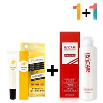 비타민c 크림 연고 콜라겐 나이트 이뽀케아 스킨 토너, 비타민C크림20g 1개_아하바하토너 1개