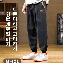 아메리칸 헤비 카고 팬츠 캐주얼 바지 순면 캐주얼 카고 팬츠