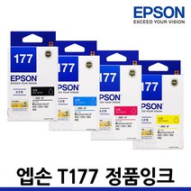 엡손 정품잉크 T177 XP-202 XP-225 302 402 T1771 T177170, T177270 파랑/정품, 1개