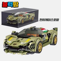 [블럭팜] 미니 스포츠카 스피드챔피언 호환 블럭 어린이 장난감 선물, 27003 람보르기니(케이스포함)