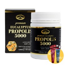 [사은품제공]호주 네이쳐스탑 프로폴리스 5000 120캡슐 PROPOLIS 플로폴리스 면역력 캡슐 알지알지몰 RZ, 상품수량, 1개