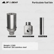 펠렛난로 캠핑용3F UL GEAR-겨울용 펠렛 연료 난방 스토브 다기능 장식용 데스크탑 야외 캠핑 텐트 따뜻, 02 Fuel Bins