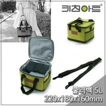 키친아트 쿨러백 5L 보온백 보온가방 아이스박스, 상세페이지 참조