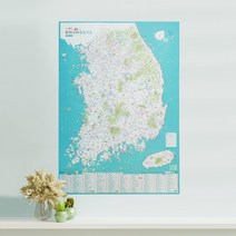 대한민국지도 BB1810 한국 선물 우리나라지도 관광 서울 가정용 국내 전국지도 여행, 상세페이지 참조, 상세페이지 참조, 상세페이지 참조