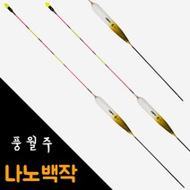 자바낚시 풍월주 나노백작 나노찌 민물 올림 대물 붕어, 나노백작 1호