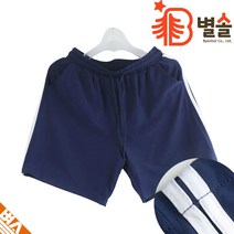 학생 교복 체육 5부바지 중학생 고등학생 운동 반바지