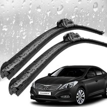 그랜저HG 와이퍼 650mm450mm 실리콘 와이퍼세트