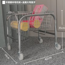 스테인리스 카트 메탈 실버 철제 이동식 과자수납 트롤리 미니 바스켓 이동 가구 사진 소품, 스테인리스 미디움 브라켓 빅 바스켓