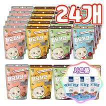 캐츠랑 저요저요 고양이 보양간식 60g 24개 + 증정 고양이 습식파우치, 참치 60g 24개 + 증정 모이스트루 1개