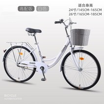 여성자전거 클래식 주니어 20인치 바구니 클래식 통학용 여성용 14인치 옛날 성인용 자전거 여성용자전거, 1단, 24인치, F, 24인치