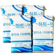 하트민 업소용물티슈 청소 휴대용 대용량 일회용물티슈, 지퍼백포장, 50g, 800개, 800개