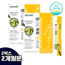 락토바실러스 람노스 여성 비피더스균 생 유산균 분말 아연 장 면역력 곡물 효소 장내 세균 유해균 비타민C 어른 성인 남자 여자 20대 30대 람노서스 플란타럼 아시도필루스 락티스