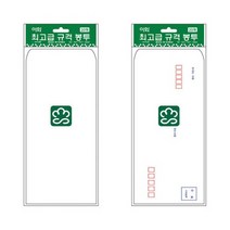 f20 145699 이화 최고급 규격봉투 무지(걸이용) 20매입 16절 100x205 10개입 1묶음, 상세페이지 참조, 상세페이지 참조