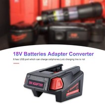 전문가용 Milwaukee M & 18 18V 리튬 이온 배터리 USB 포트 충전 어댑터 컨버터 밀워키 V18 48-11-1, 한개옵션0