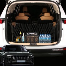 SUNCAR 신형 투산 NX4 트렁크 네트 그물망 러기지네트 트렁크 정리 수납 자동차 차 튜닝 용품, 1개
