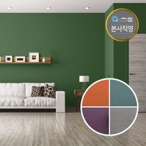 쿠셔니 붙이는 실크벽지 50cm x 2.5M, 프렌치블루