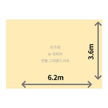 scaleonf 주문 자체 제작 카즈미 뉴아티카 텐트 블랙 그레이 전용 그라운드시트 방수포, 다크그레이